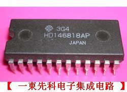 HD146818AP【IC芯片供应商】-集成电路-51电子网