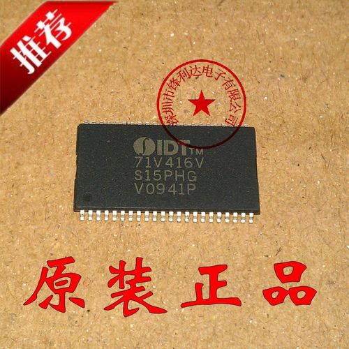 供应全新原装正品 idt71v416vs15phg idt 7