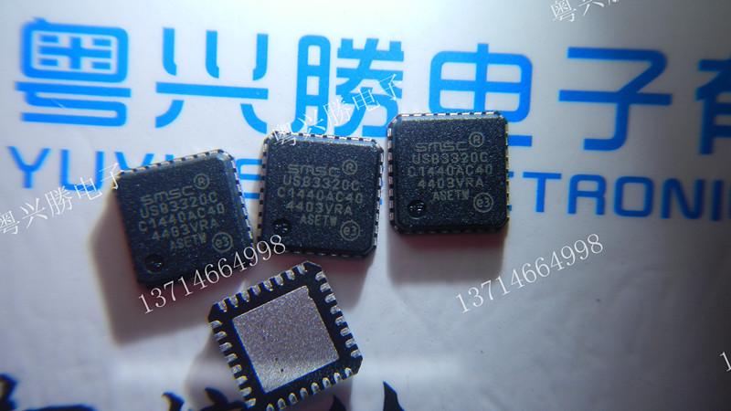 usb3320c-ezk-集成电路-51电子网