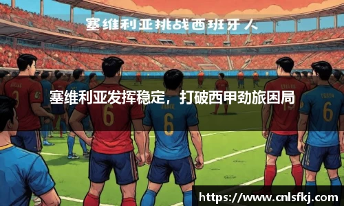 江南体育官方网站