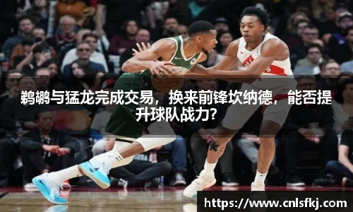 江南体育官方网站