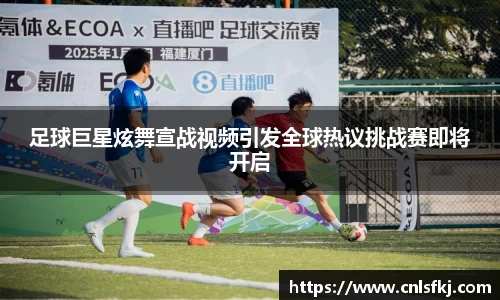 江南体育官方网站