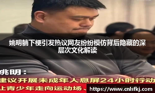 JN江南·(中国区)体育官方网站-JN SPORTS