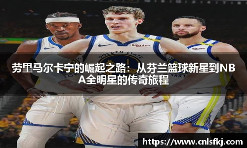 江南体育官方网站