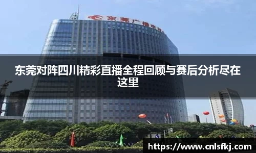 江南体育官方网站