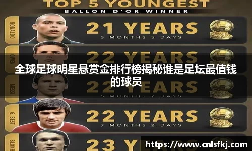 ac米兰股份有限公司