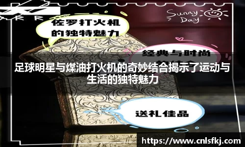 ac米兰股份有限公司