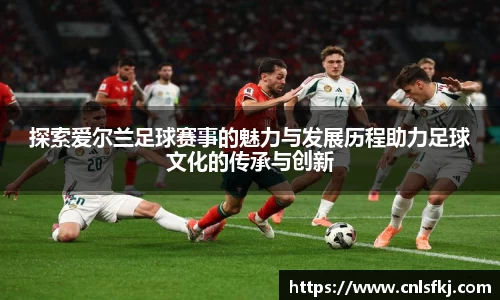 ac米兰股份有限公司