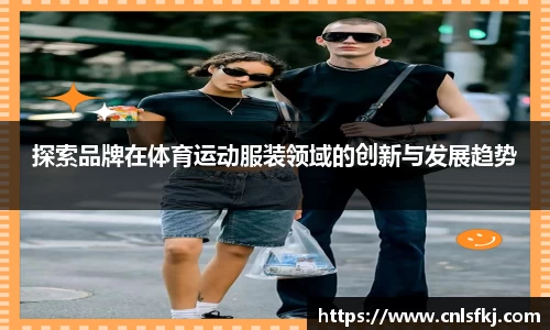 ac米兰股份有限公司