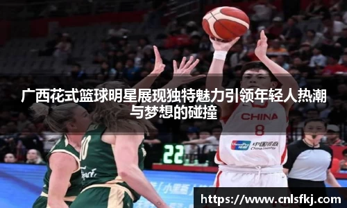 ac米兰股份有限公司